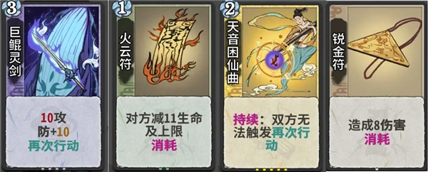 弈仙牌手游安卓版