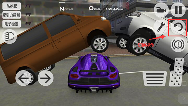 超凡賽車無限金幣無限車輛