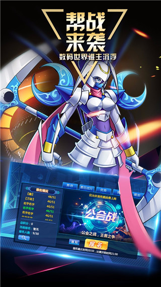 數(shù)碼大冒險0.1折版