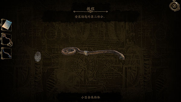 達芬奇密室1漢化免費版