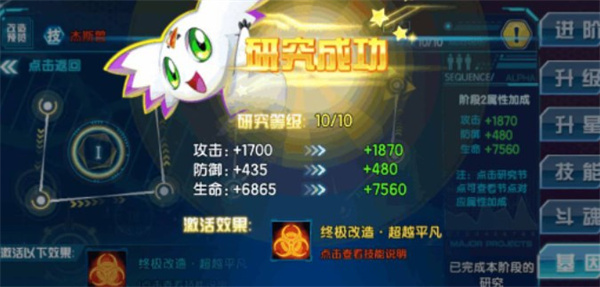 數(shù)碼大冒險0.1折版