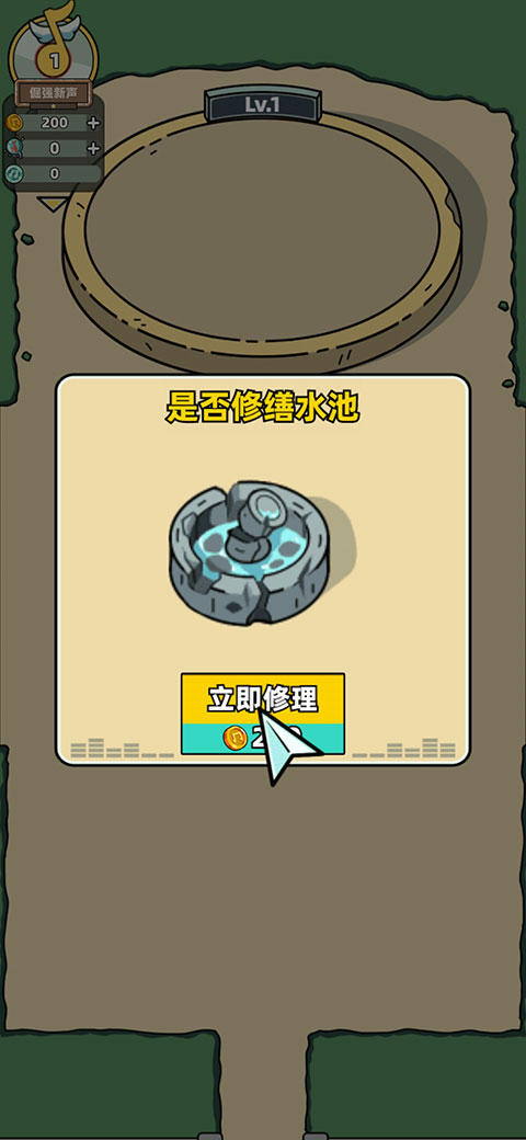 繆斯音街免廣告版