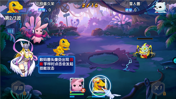 數(shù)碼大冒險0.1折版