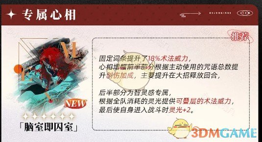 重返未來1999阿萊夫怎么用-重返未來1999阿萊夫養(yǎng)成攻略