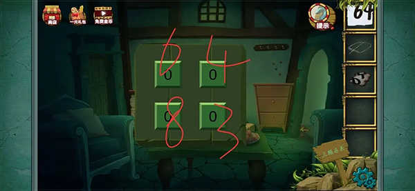 糖果森林逃脫無限金幣版 糖果森林逃脫無限金幣版