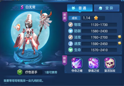 仙靈物語0.1折免費版 仙靈物語0.1折免費版