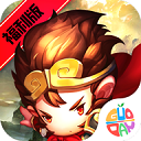 少年悟空傳滿vip無限元寶版