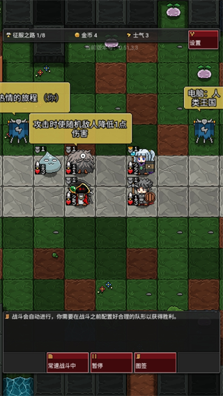 怪物自動精靈最新版 怪物自動精靈最新版