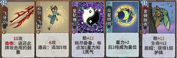 弈仙牌手游安卓版