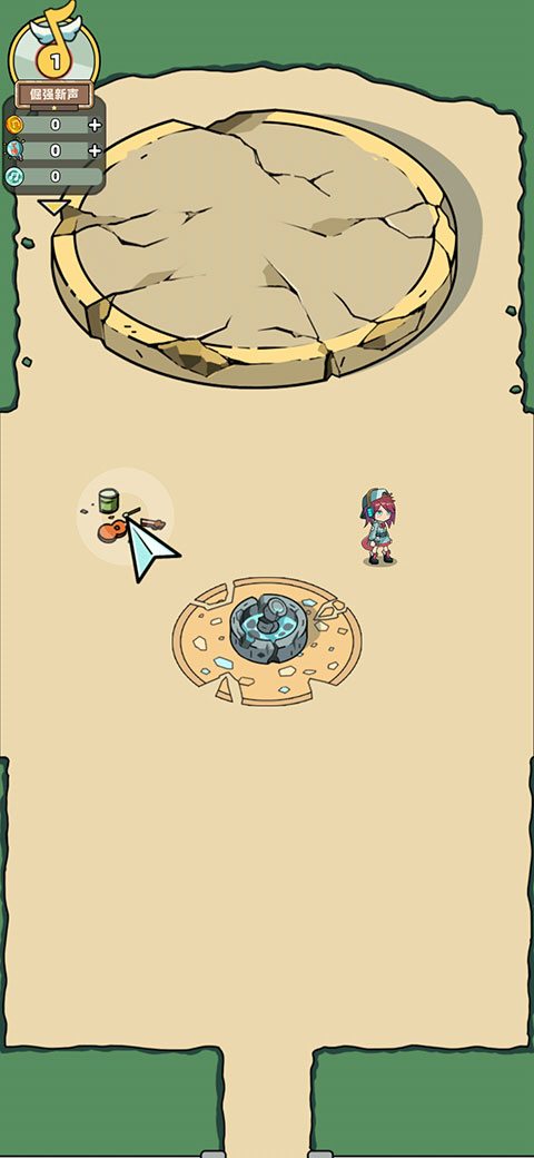 繆斯音街免廣告版