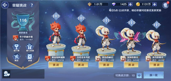 彈彈奇妙冒險無限鉆石版