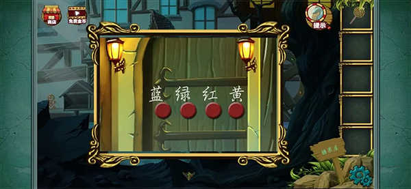 糖果森林逃脫無限金幣版 糖果森林逃脫無限金幣版