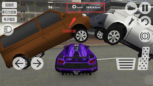 超凡賽車無限金幣無限車輛