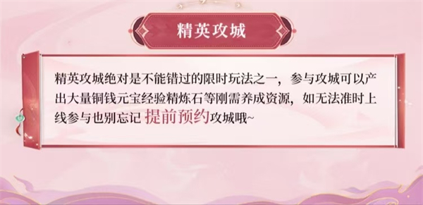 三國問鼎山河最新版