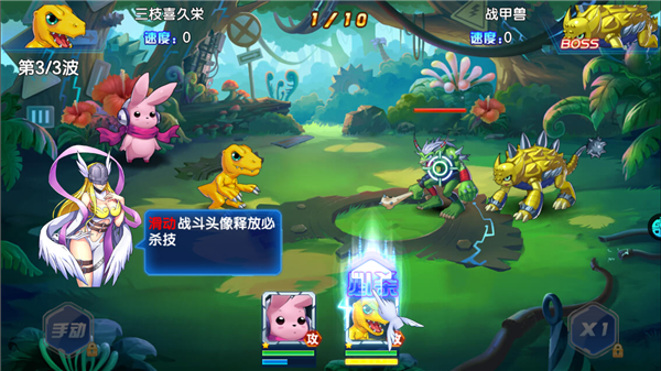 數(shù)碼大冒險0.1折版