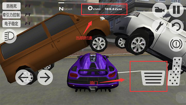 超凡賽車無限金幣無限車輛