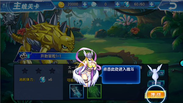 數(shù)碼大冒險0.1折版