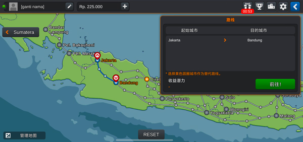 印尼卡車模擬器無限金幣