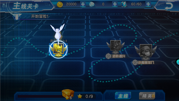 數(shù)碼大冒險0.1折版