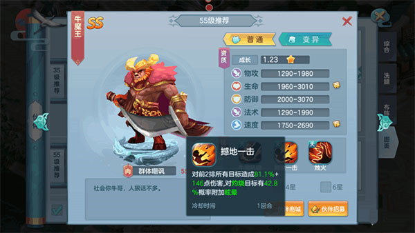 仙靈物語0.1折免費版 仙靈物語0.1折免費版