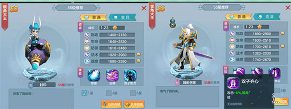 仙靈物語0.1折免費版 仙靈物語0.1折免費版