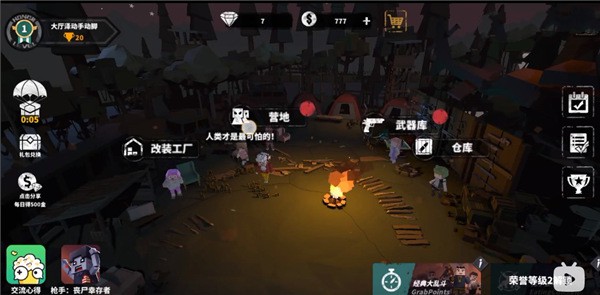 代號槍手2最新版 代號槍手2最新版