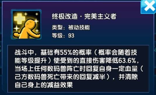 數(shù)碼大冒險0.1折版