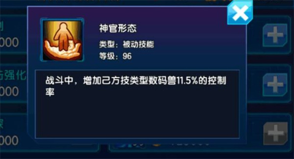 數(shù)碼大冒險0.1折版