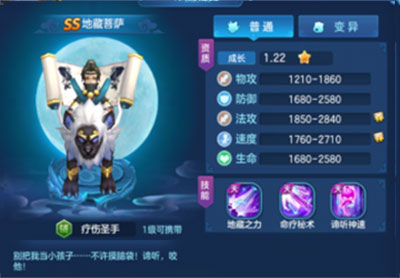 仙靈物語0.1折免費版 仙靈物語0.1折免費版