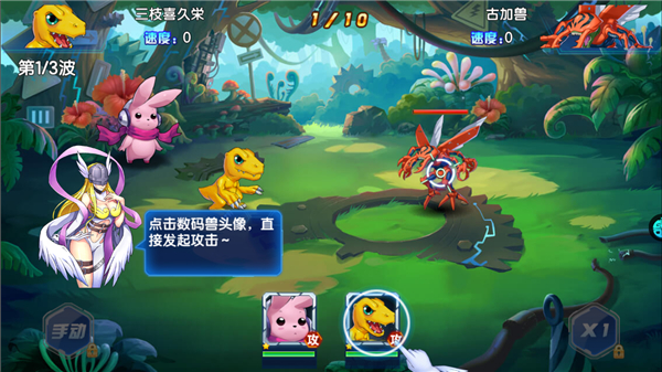 數(shù)碼大冒險0.1折版