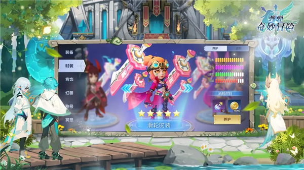 彈彈奇妙冒險無限鉆石版