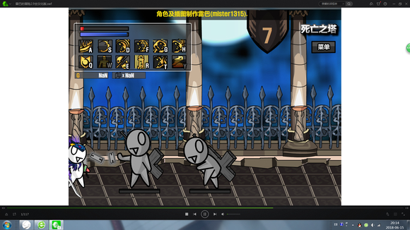 雷巴的冒險(xiǎn)中文版