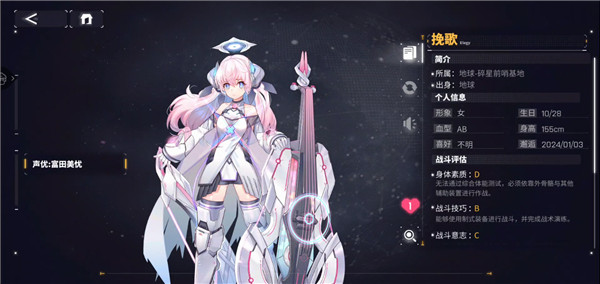 交錯(cuò)戰(zhàn)線未和諧版 交錯(cuò)戰(zhàn)線未和諧版