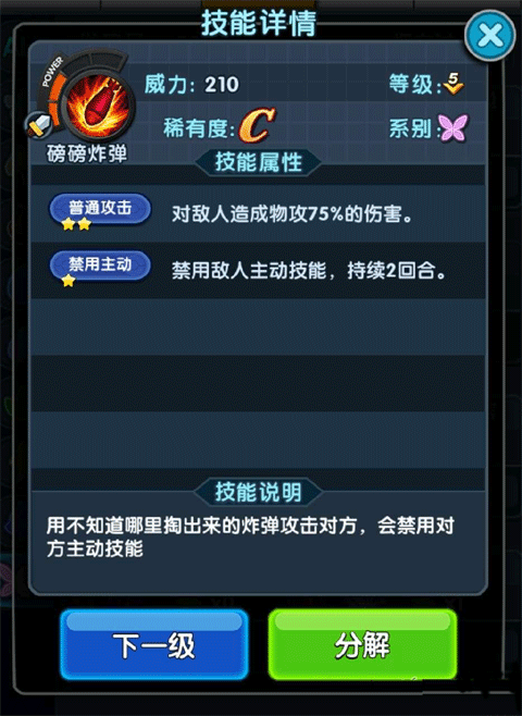 怪物x聯盟2折扣版