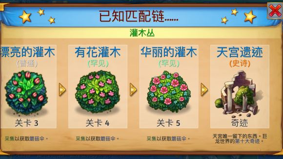 合成龍無限鉆石最新版