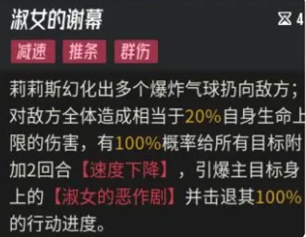 伊瑟重啟日拉條怎么玩-伊瑟重啟日拉條機制詳解