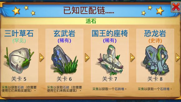 合成龍無限鉆石最新版