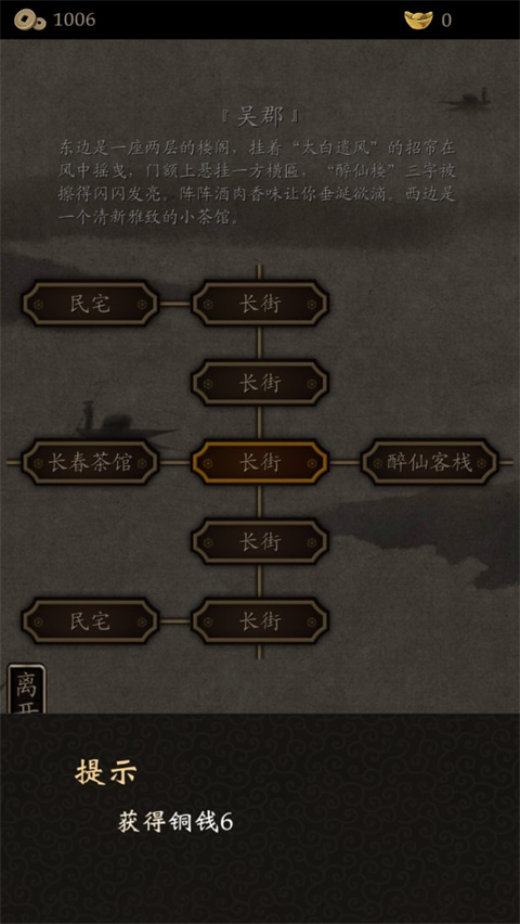 藏武折相思版 藏武折相思版