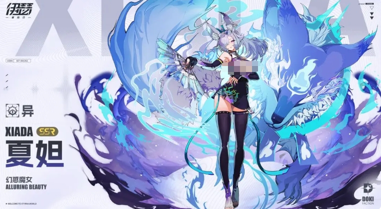 伊瑟重啟日什么角色最厲害-伊瑟重啟日英雄強度排行一覽