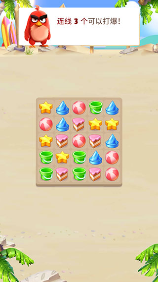 憤怒的小鳥消除賽無限生命 憤怒的小鳥消除賽無限生命