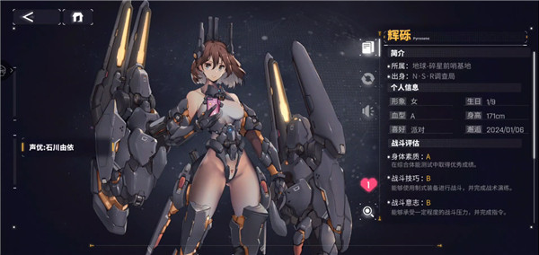 交錯(cuò)戰(zhàn)線未和諧版 交錯(cuò)戰(zhàn)線未和諧版