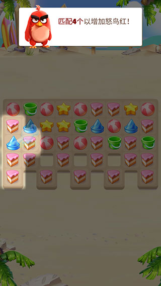 憤怒的小鳥消除賽無限生命 憤怒的小鳥消除賽無限生命
