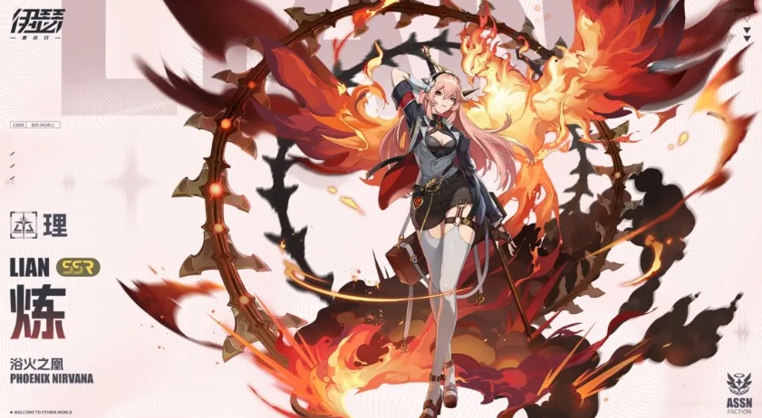 伊瑟重啟日什么角色最厲害-伊瑟重啟日英雄強度排行一覽