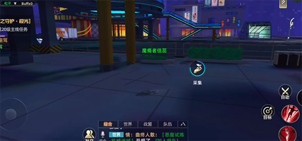 異能都市無限充值版