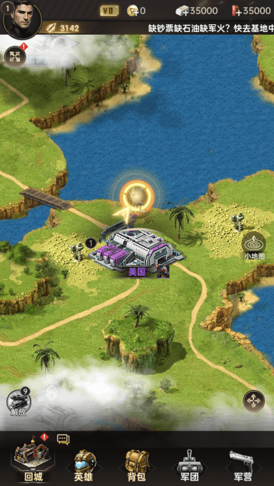 黎明戰線無限金幣版