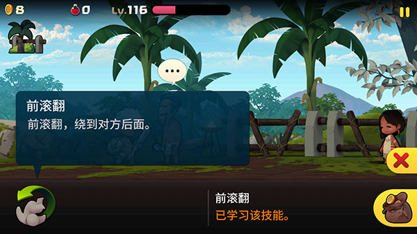 勇敢的卡諾手游安卓版