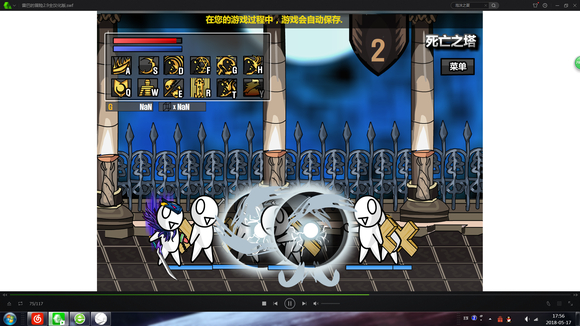 雷巴的冒險(xiǎn)中文版