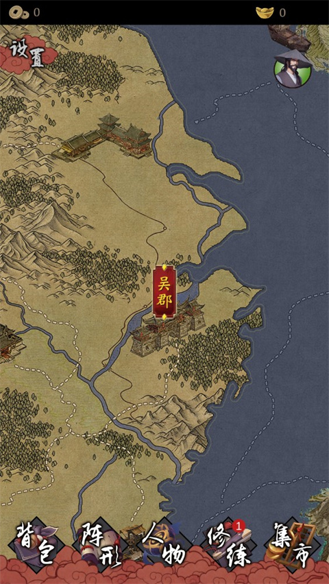 藏武折相思版 藏武折相思版