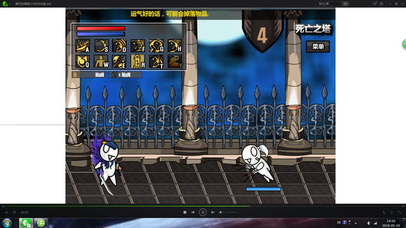 雷巴的冒險(xiǎn)中文版