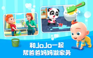 寶寶巴士快樂啟蒙2025 寶寶巴士快樂啟蒙2025